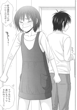 Page 170 of Mujintou Survival Fuck