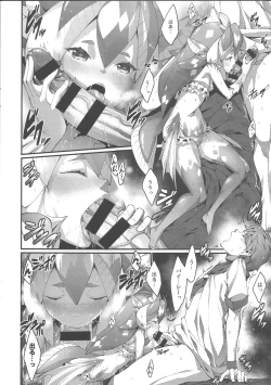 Page 19 of Ajin Shoujo-tan Vol. 5