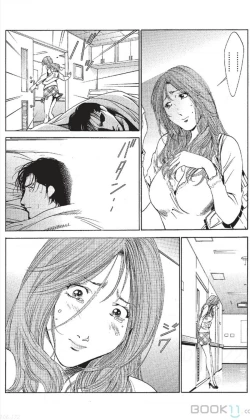 Page 426 of セレブ那由 ～AVない若奥さま～中文