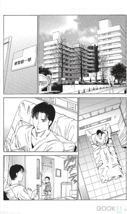 Page 433 of セレブ那由 ～AVない若奥さま～中文