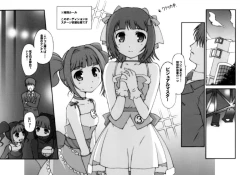 Page 2 of Chotto ecchi na iDOL M@NGA - Nobody can Stop me