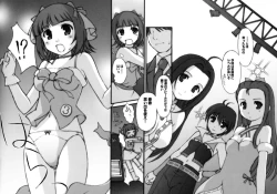 Page 3 of Chotto ecchi na iDOL M@NGA - Nobody can Stop me