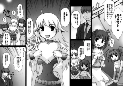 Page 8 of Chotto ecchi na iDOL M@NGA - Nobody can Stop me