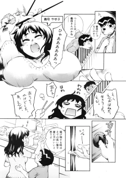 Page 129 of COMIC RiN 2009-01