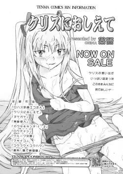 Page 165 of COMIC RiN 2009-01