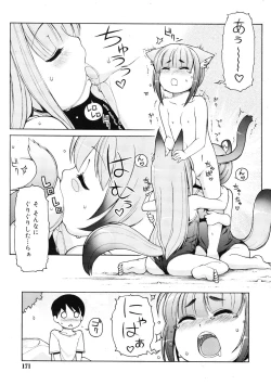 Page 169 of COMIC RiN 2009-01