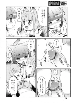 Page 174 of COMIC RiN 2009-01