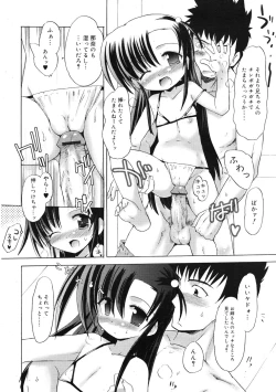 Page 184 of COMIC RiN 2009-01