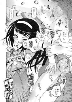 Page 214 of COMIC RiN 2009-01