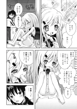 Page 246 of COMIC RiN 2009-01