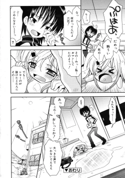 Page 258 of COMIC RiN 2009-01