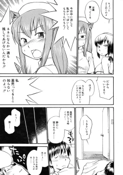 Page 263 of COMIC RiN 2009-01