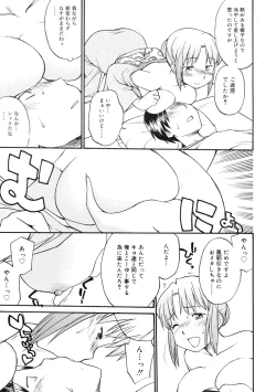Page 265 of COMIC RiN 2009-01