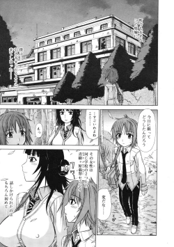 Page 281 of COMIC RiN 2009-01