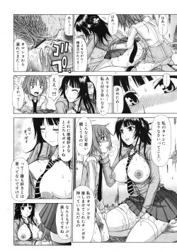 Page 298 of COMIC RiN 2009-01