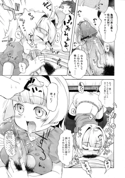 Page 311 of COMIC RiN 2009-01