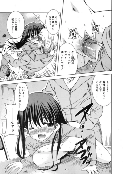 Page 32 of COMIC RiN 2009-01