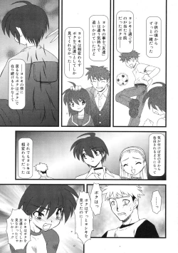 Page 331 of COMIC RiN 2009-01