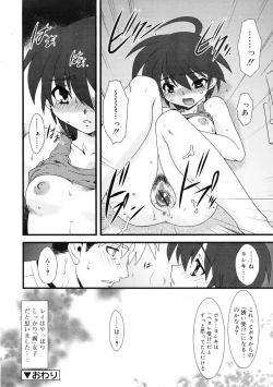 Page 344 of COMIC RiN 2009-01