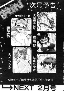 Page 357 of COMIC RiN 2009-01