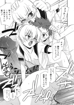 Page 54 of COMIC RiN 2009-01