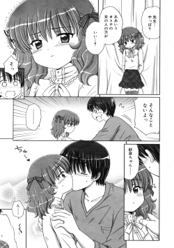 Page 68 of COMIC RiN 2009-01