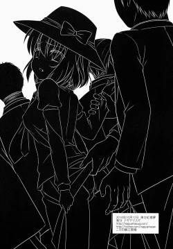 Page 21 of Hihuu Ryoujyoku 1 Renko Chikan Densha