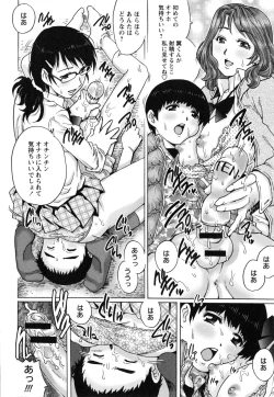 Page 71 of Doutei Manual