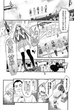 Page 102 of Action Pizazz 2015-04