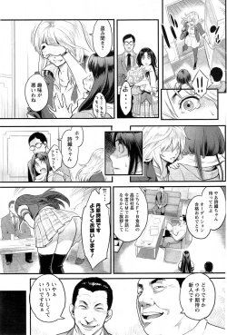 Page 103 of Action Pizazz 2015-04