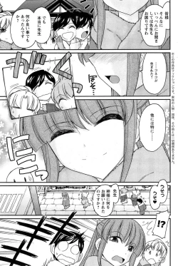 Page 107 of Action Pizazz 2015-04