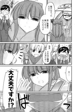 Page 109 of Action Pizazz 2015-04