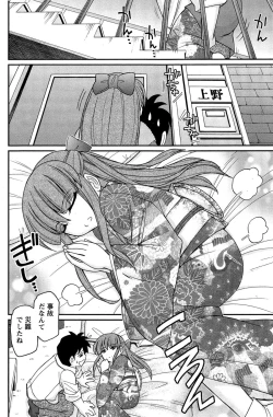 Page 112 of Action Pizazz 2015-04