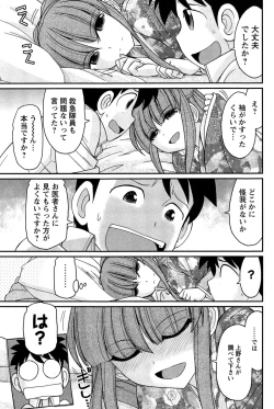 Page 113 of Action Pizazz 2015-04