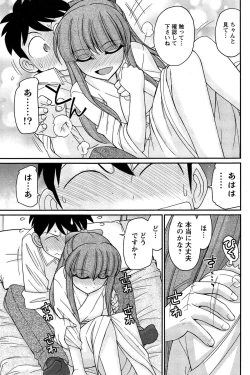 Page 117 of Action Pizazz 2015-04