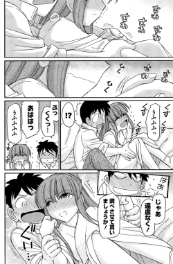 Page 118 of Action Pizazz 2015-04