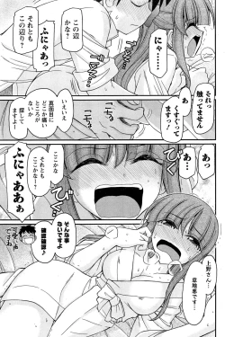 Page 119 of Action Pizazz 2015-04