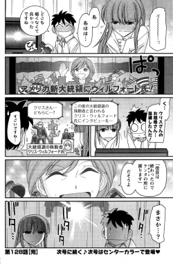 Page 124 of Action Pizazz 2015-04