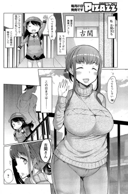 Page 132 of Action Pizazz 2015-04