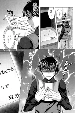 Page 167 of Action Pizazz 2015-04