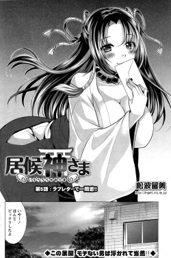 Page 168 of Action Pizazz 2015-04