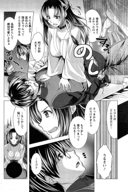 Page 170 of Action Pizazz 2015-04