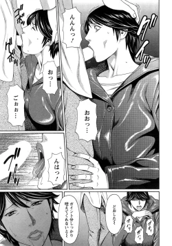 Page 17 of Action Pizazz 2015-04