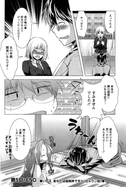 Page 184 of Action Pizazz 2015-04