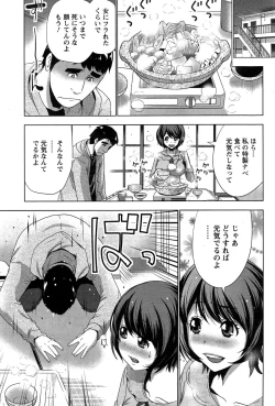 Page 185 of Action Pizazz 2015-04