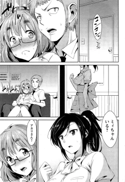 Page 213 of Action Pizazz 2015-04