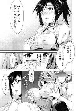 Page 215 of Action Pizazz 2015-04