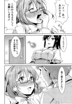 Page 216 of Action Pizazz 2015-04