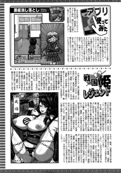 Page 247 of Action Pizazz 2015-04