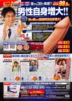 Page 251 of Action Pizazz 2015-04